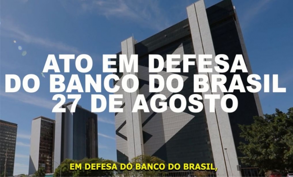 Sindicato dos Banc�arios de Presidente Prudente - Bancários realizarão ato em defesa do Banco do Brasil e do povo brasileiro